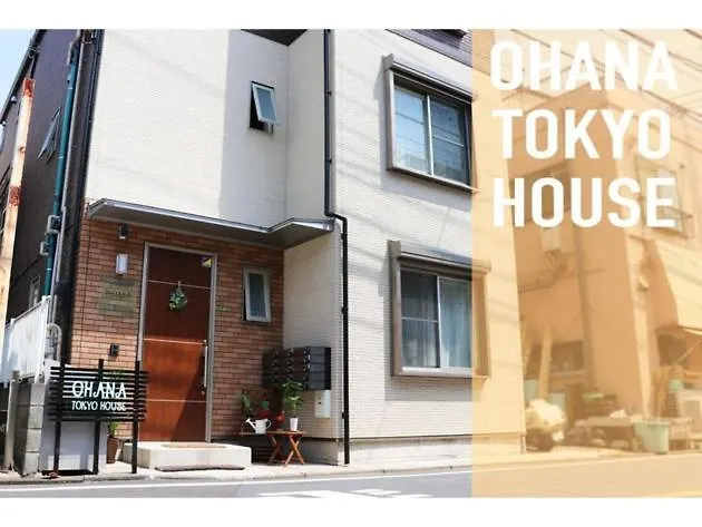 Ohana Tokyo House - Vacation Stay 67721V